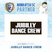 Jubilly Dance Crew