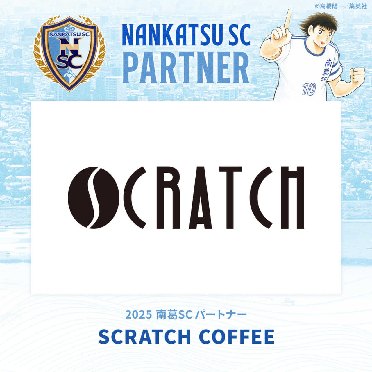 SCRATCH COFFEE